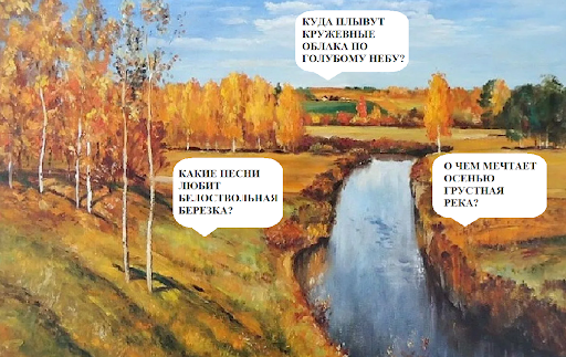 управление вниманием учеников