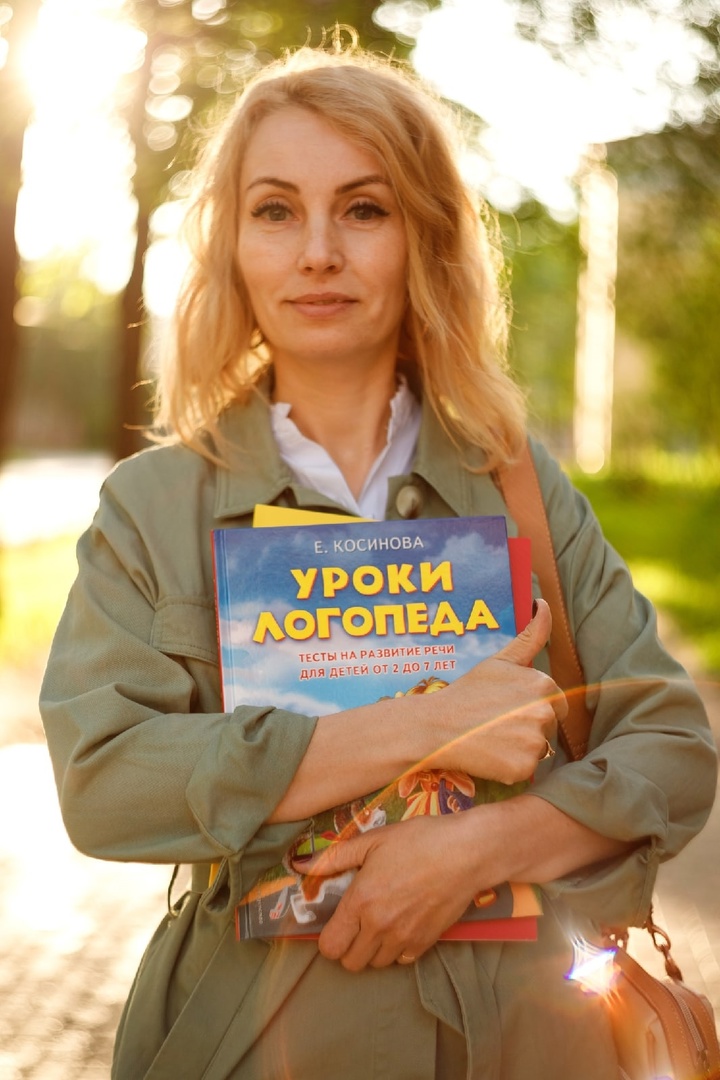 Майле Елена Николаевна